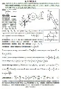 Solution D6-23 (Figure D6.2 condition 3 SM Targ 1989)