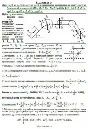 Решение Д6-24 (Рисунок Д6.2 условие 4 С.М. Тарг 1989 г)