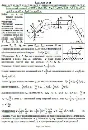 Solution D6-25 (Figure D6.2 condition 5 SM Targ 1989)