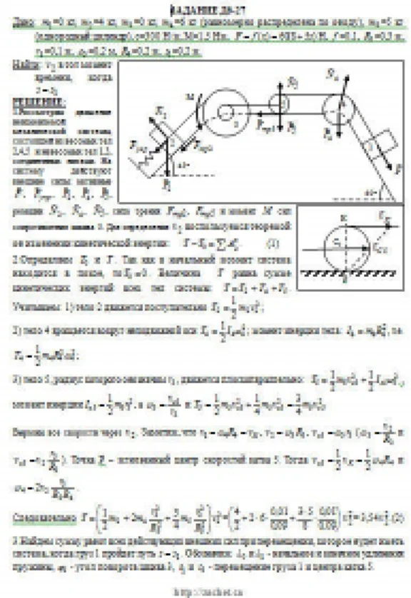 Solution D6-27 (Figure D6.2 condition 7 SM Targ 1989)