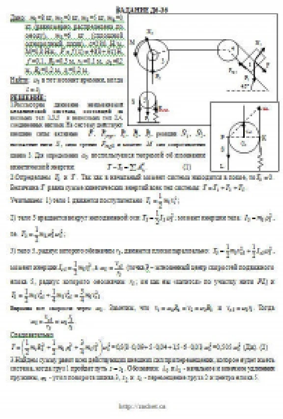 Solution D6-36 (Figure D6.3 condition 6 SM Targ 1989)