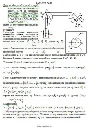 Solution D6-36 (Figure D6.3 condition 6 SM Targ 1989)