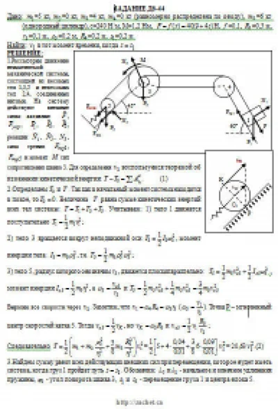 Solution D6-44 (Figure D6.4 condition 4 SM Targ 1989)