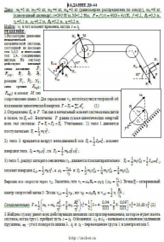 Solution D6-44 (Figure D6.4 condition 4 SM Targ 1989)
