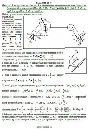 Solution D6-44 (Figure D6.4 condition 4 SM Targ 1989)