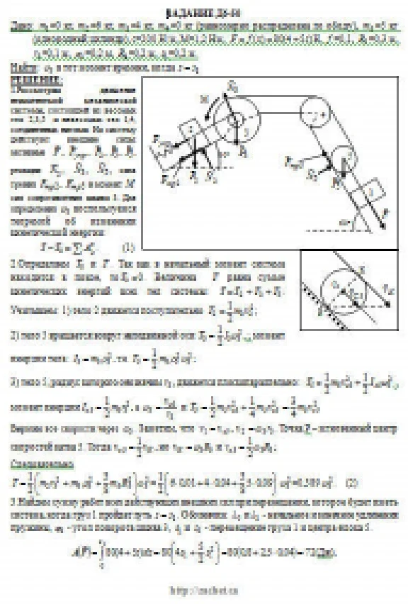 Solution D6-50 (Figure D6.5 condition 0 SM Targ 1989)