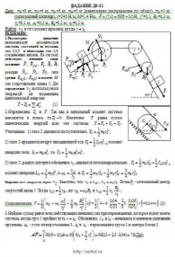 Solution D6-52 (Figure D6.5 condition 2 SM Targ 1989)