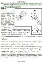 Solution D6-53 (Figure D6.5 condition 3 SM Targ 1989)