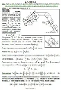 Решение Д6-59 (Рисунок Д6.5 условие 9 С.М. Тарг 1989 г)