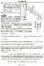 Solution D6-60 (Figure D6.6 condition 0 SM Targ 1989)