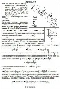 Solution D6-63 (Figure D6.6 condition 3 SM Targ 1989)