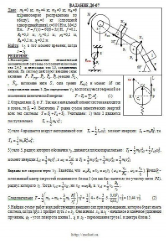 Solution D6-67 (Figure D6.6 condition 7 SM Targ 1989)