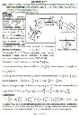 Solution D6-77 (Figure D6.7 condition 7 SM Targ 1989)