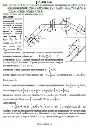 Решение Д6-90 (Рисунок Д6.9 условие 0 С.М. Тарг 1989 г)