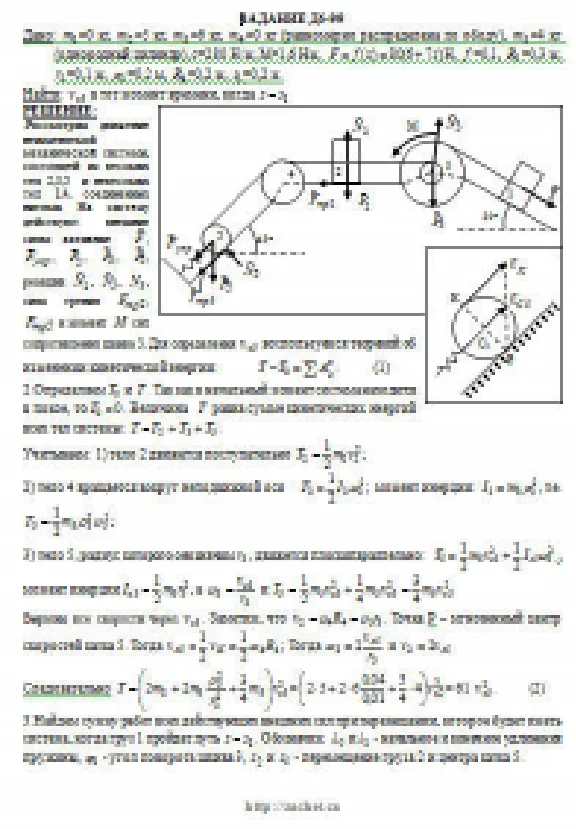 Decision D6-99 (Figure D6.9 condition 9 SM Targ 1989)