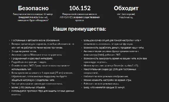 Автошот SLON Counter-Strike GO - Доступ от 3 до 30 дней