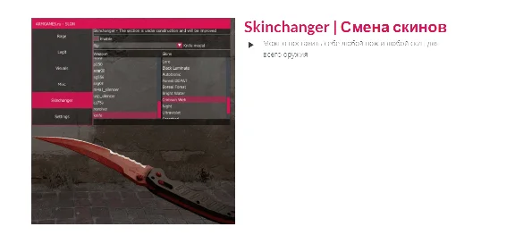 Автошот SLON Counter-Strike GO - Доступ от 3 до 30 дней