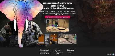 Автошот SLON Counter-Strike GO - Доступ от 3 до 30 дней