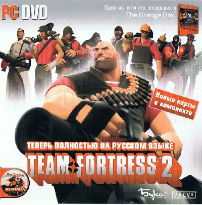 Team Fortress 2 ключ для Steam. Скан ключа от Буки.
