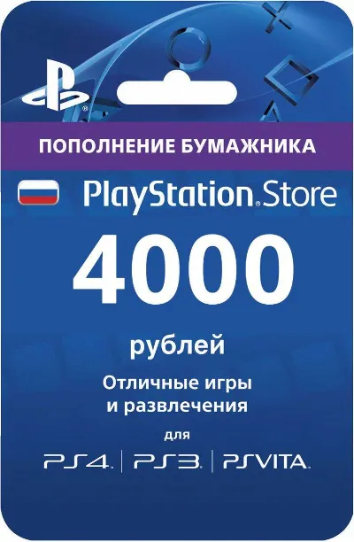 PSN 4000 rub Playstation Network CARD (RUS VERSION)
