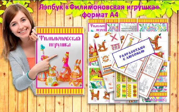 Filimon´s toy layouts for printing