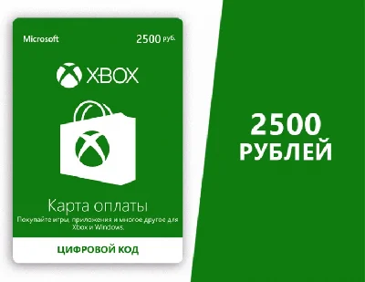 Gift card Xbox 2500 rubles -- RU