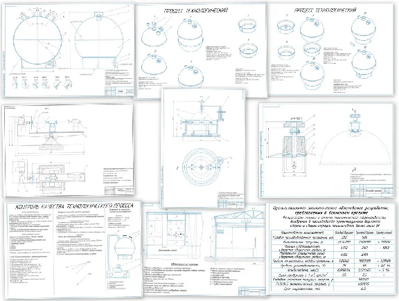 Diploma. Assemblage and welding of a spherical ballon
