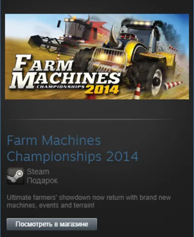 Farm Machines Championships 2014 (Steam Gift RegFree)
