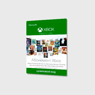 Xbox Game Pass 3 месяца Xbox One (RU)