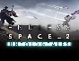 ENDLESS SPACE 2 Untold Tales (Steam key) -- RU