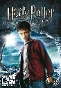 Harry Potter and the Half Blood Prince (Warranty✅