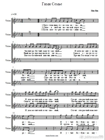 Hymn to the family-Yin-Yan notes