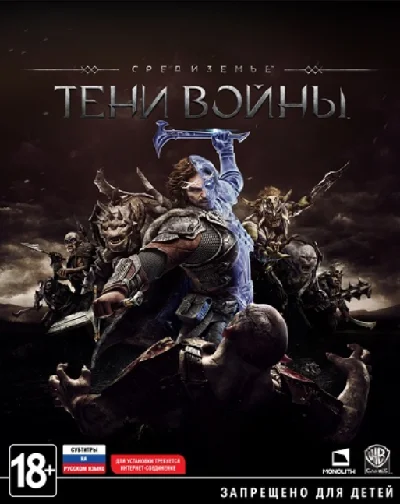 Middle-earth: Shadow of War Steam Key Region Free