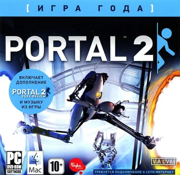 Portal 2 (Steam key) CIS