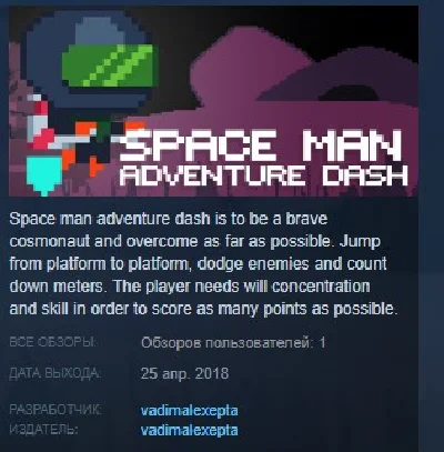 Space man adventure dash STEAM KEY REGION FREE GLOBAL
