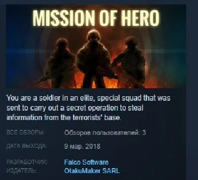 Mission Of Hero STEAM KEY REGION FREE GLOBAL