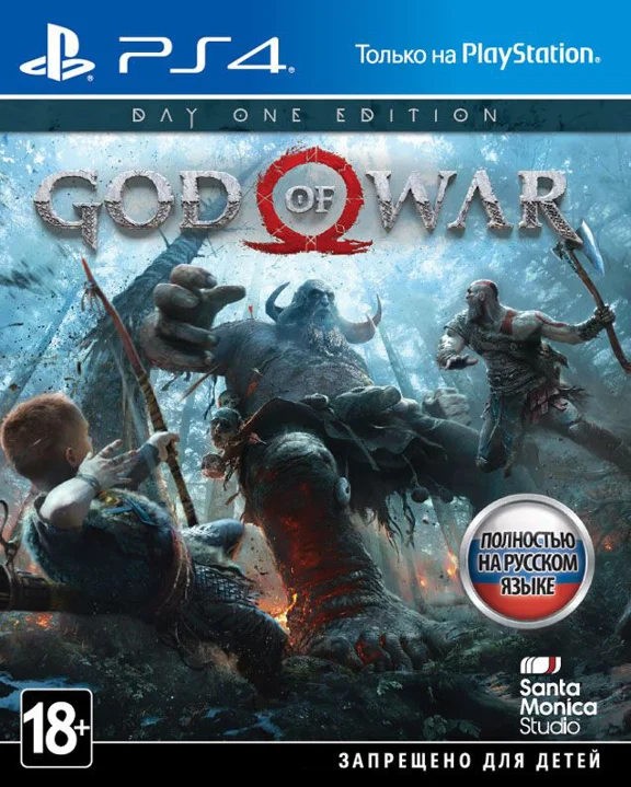 DLC God of War 2018 code dynamic theme, shields RU PS4