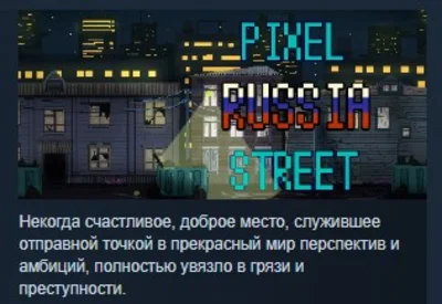 Pixel Russia Streets STEAM KEY REGION FREE GLOBAL
