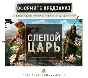 ASSASSINS CREED ODYSSEY Ultimate ✅Лицензия