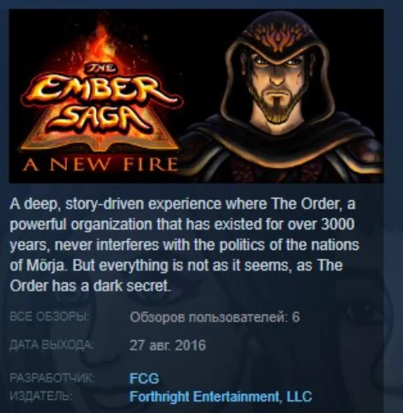 The Ember Saga: A New Fire STEAM KEY REGION FREE GLOBAL
