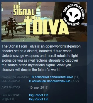 The Signal From Tölva Tolva 💎 STEAM KEY REGION FREE