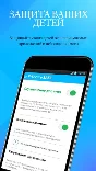 F-Secure SAFE до 04.08.2027 для 10 устройств(подписка)