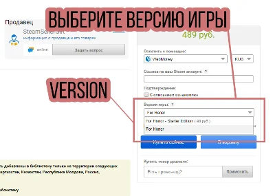 For Honor [Steam Gift | RU + СНГ]