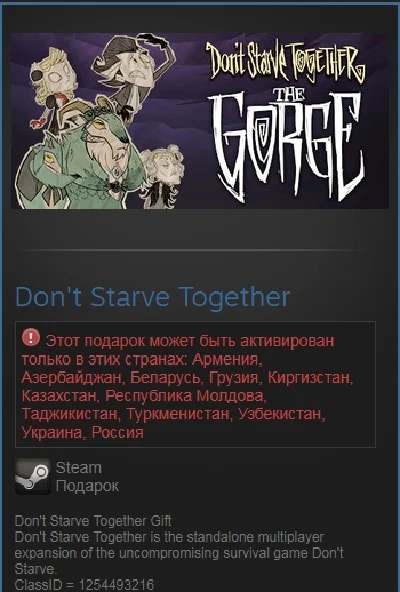 Dont Starve Together (Steam Gift RU/CIS)