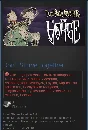 Dont Starve Together (Steam Gift RU/CIS)