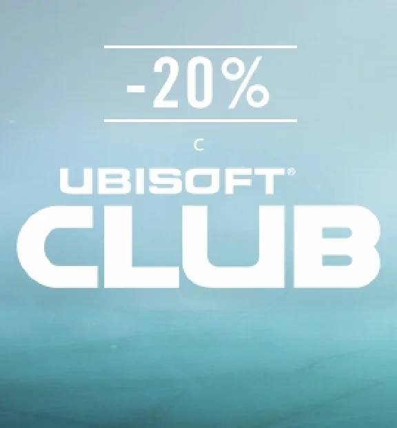 Discount coupon 20% Ubisoft