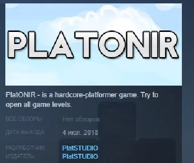PlatONIR STEAM KEY REGION FREE GLOBAL