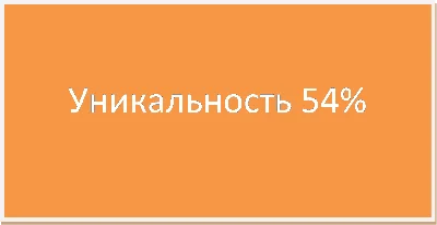 Diploma Certification of the personnel