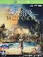 Assassin’s Creed Origins Xbox One⭐⭐⭐