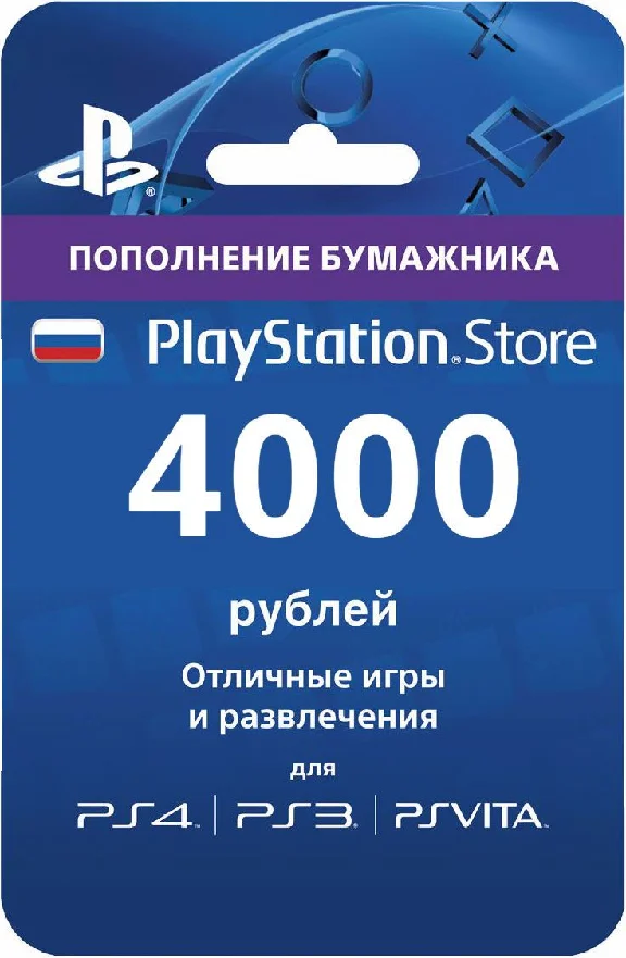 4000 rubles PSN PlayStation Network Card (RU)